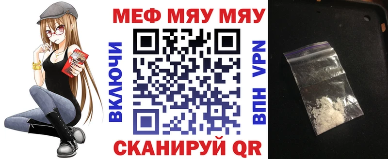 Купить наркотик Гатчина МЕТАДОН Марихуана Мефедрон Codein COCAIN ГАШ