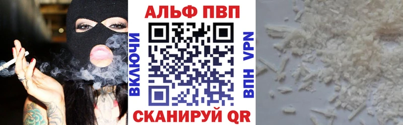 где найти   Гатчина  Alpha-PVP СК КРИС 