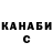 ГАШ 40% ТГК Lutfullo Abdullo