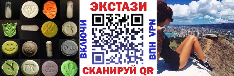 где можно купить наркотик  Гатчина  Ecstasy 99% 