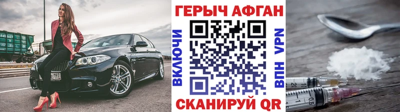 наркотики  Гатчина  Героин хмурый 