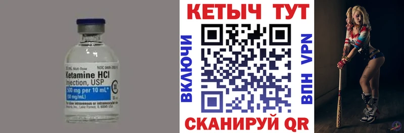 Кетамин VHQ  omg ссылки  Гатчина  наркотики 