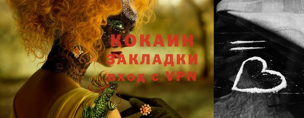 бошки Балабаново
