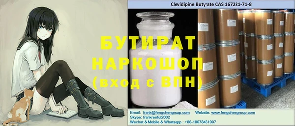 альфа пвп VHQ Балахна