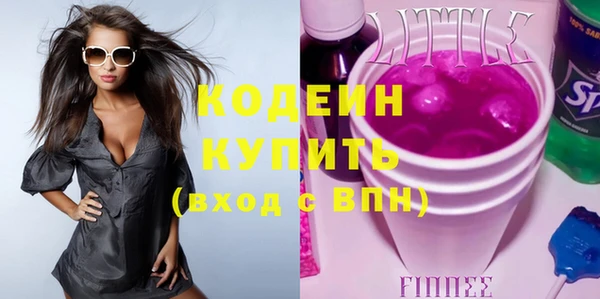 альфа пвп VHQ Балахна