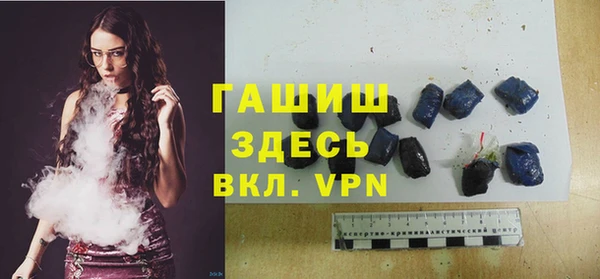 бошки Балабаново