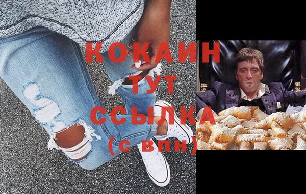 альфа пвп VHQ Балахна