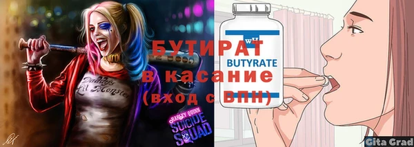 мяу мяу мука Баксан