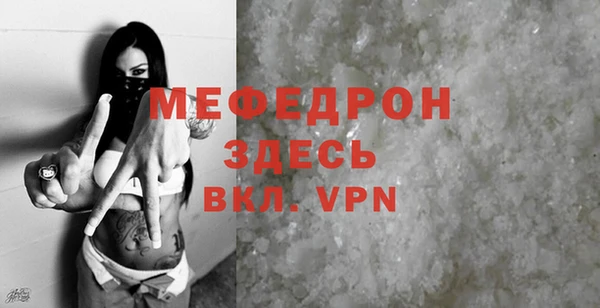 мяу мяу мука Баксан