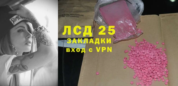 альфа пвп VHQ Балахна