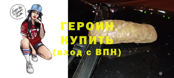 альфа пвп VHQ Балахна