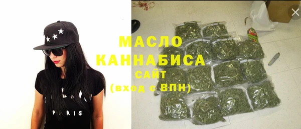 альфа пвп VHQ Балахна