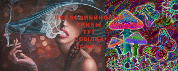 альфа пвп VHQ Балахна