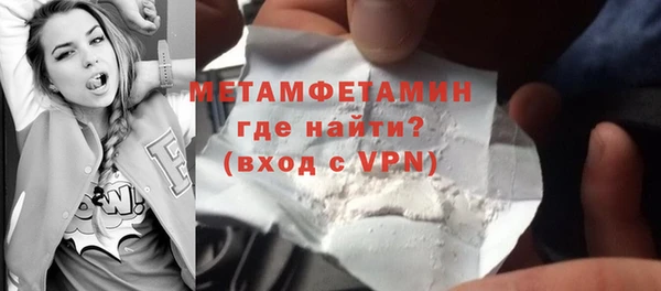 бошки Балабаново