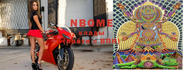 бошки Балабаново