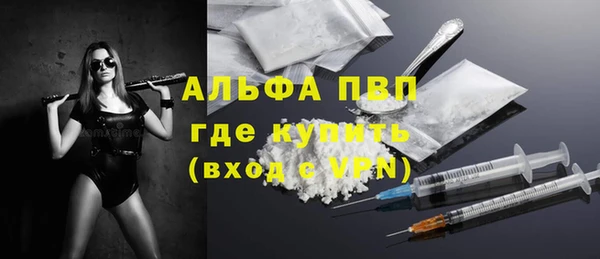 бошки Балабаново