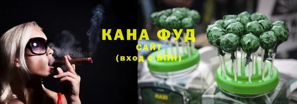 альфа пвп VHQ Балахна