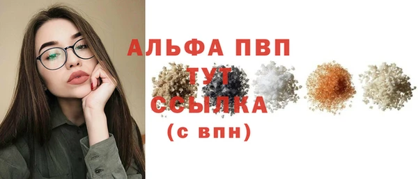 бошки Балабаново