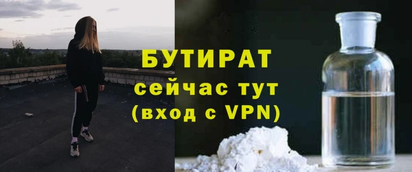 бошки Балабаново