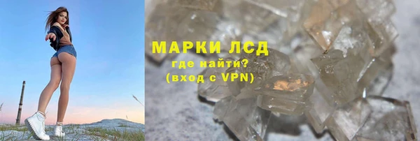 альфа пвп VHQ Балахна