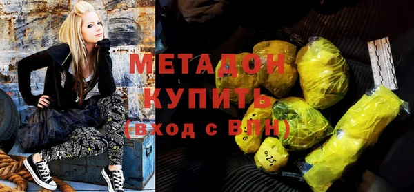 альфа пвп VHQ Балахна