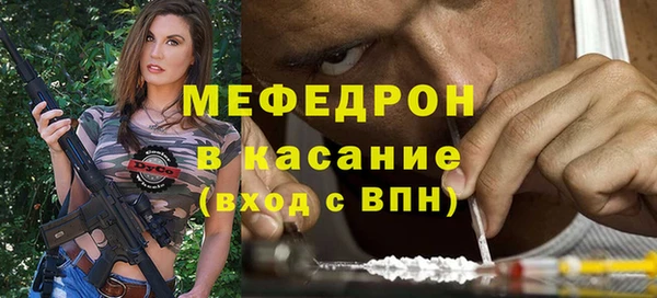 мяу мяу мука Баксан