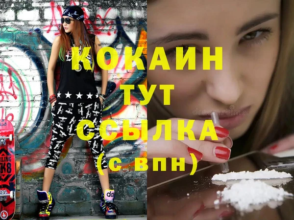 бошки Балабаново