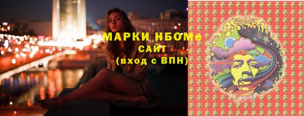 бошки Балабаново
