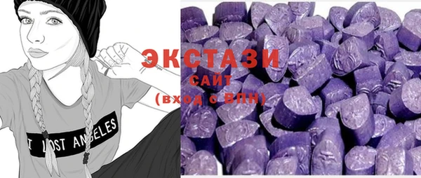 альфа пвп VHQ Балахна