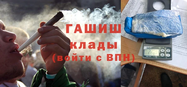 альфа пвп VHQ Балахна