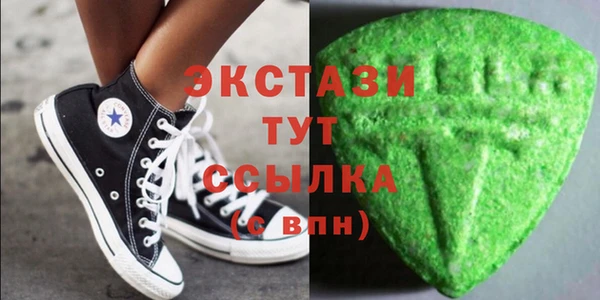 гидропоника Новозыбков