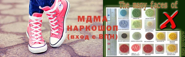 альфа пвп VHQ Балахна