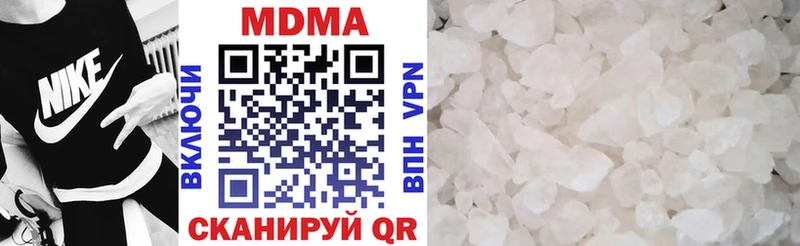 MDMA молли  Гатчина 