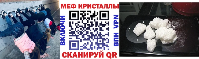 купить наркотики цена  Гатчина  МЯУ-МЯУ мука 