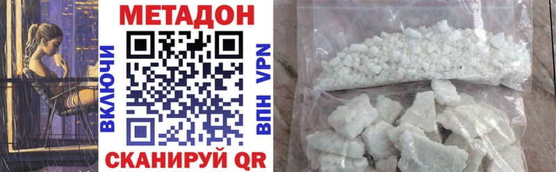 площадка Telegram Гатчина Метадон VHQ магазин наркотиков