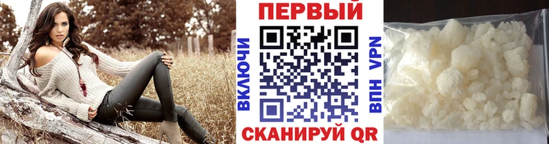 Метамфетамин Methamphetamine  Гатчина 