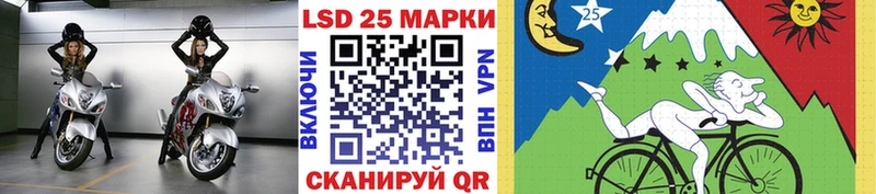 Марки 25I-NBOMe 1500мкг  ссылка на мегу зеркало  Гатчина 